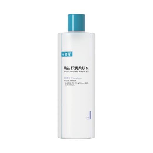 可复美焕能舒润爽肤水 500ml(有效期24年7月至12月随机）新老版本随机发 商品图1