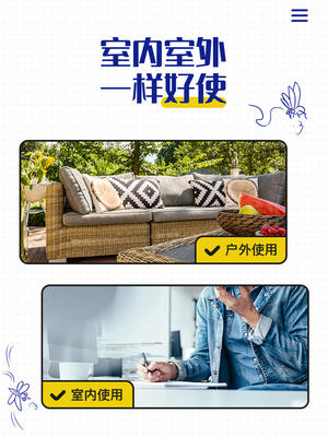 本叮叮环保驱蚊剂叮叮驱蚊安全蚊香液宝宝婴儿儿童孕妇 商品图1