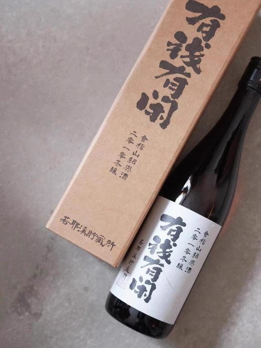 若耶溪2010冬酿绍兴酒有钱有闲黄酒花雕640毫升 商品图3