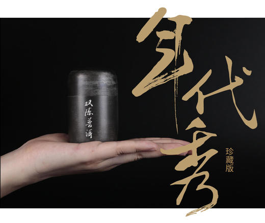 1991年绿印红丝带（年代秀珍藏版）生茶 10克/套 商品图3