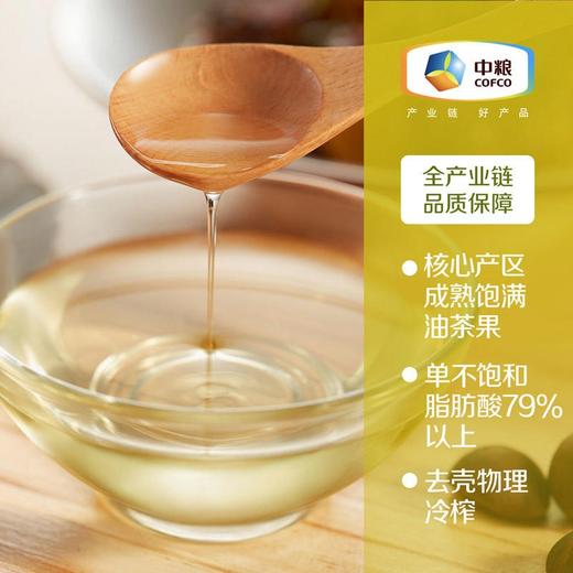 中粮初萃油茶籽油礼盒500ml*2瓶 商品图1