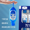 MM 山姆 Member's Mark 免洗手消毒凝胶 50ml*10 商品缩略图2