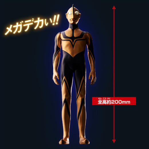 万代奥特曼87283发光英雄佐菲奥特曼 商品图2