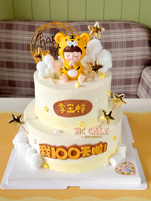 虎宝宝百天周岁蛋糕 商品图2