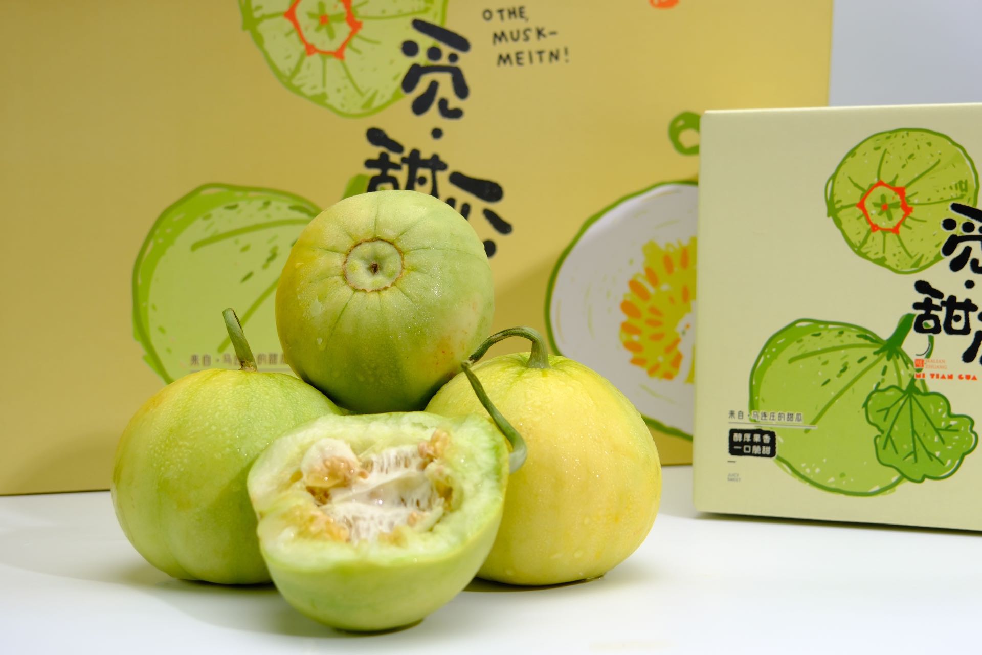 【京东包邮】马连庄生态种甜瓜（带着瓜皮更好吃），请认准“马连庄”甜瓜🍈  口感香脆甜，瓜蒂细且长基地直邮