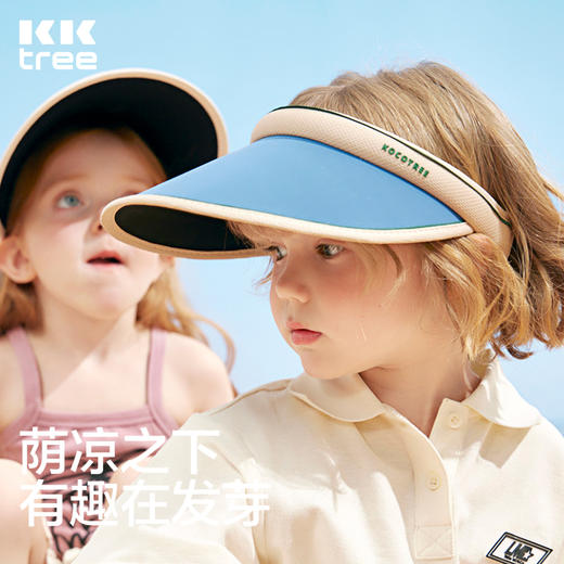 KK树亲子防晒帽儿童遮阳帽男女童大帽檐宝宝空顶夏季太阳防紫外线 商品图2