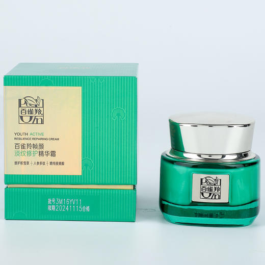百雀羚帧颜淡纹修护精华霜50g 商品图3