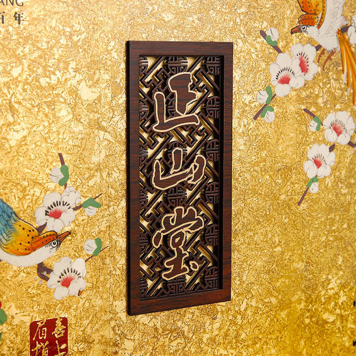 2025新茶 正山堂 特制金骏眉喜上眉梢礼盒装 红茶特级年货正宗送礼500g 商品图5