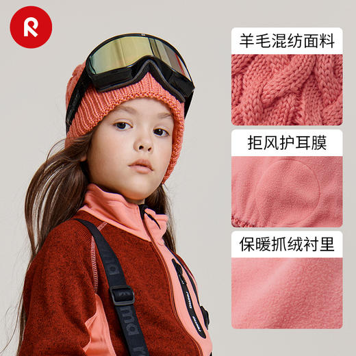 reima男女儿童大童针织帽秋冬新款休闲羊毛抓绒保暖护耳帽子 商品图1