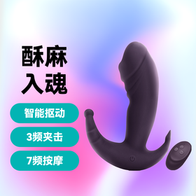 玩心大发｜前列腺按摩器选购指南