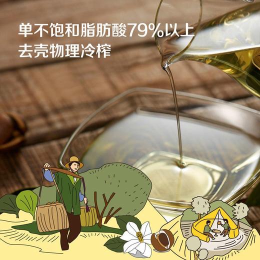 中粮初萃油茶籽油礼盒500ml*2瓶 商品图2