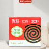 彩虹蚊香艾草清香（10单圈） 商品缩略图2
