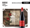 【一封旧情书】卡夫曼酒庄非常好喝黑皮诺干红葡萄酒2021 商品缩略图0