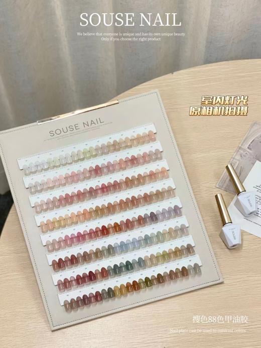 【秒杀价】搜色88色透色系 商品图0