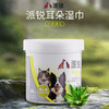 派锐宠物耳朵湿巾猫咪狗狗清洁耳朵清除耳垢杀菌除臭用品100片 商品缩略图0
