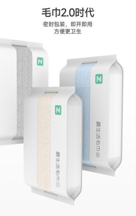 【团购展示】最生活毛巾.大众系列A-1120