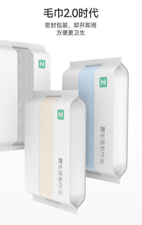 【团购展示】最生活毛巾.大众系列A-1120 商品图0