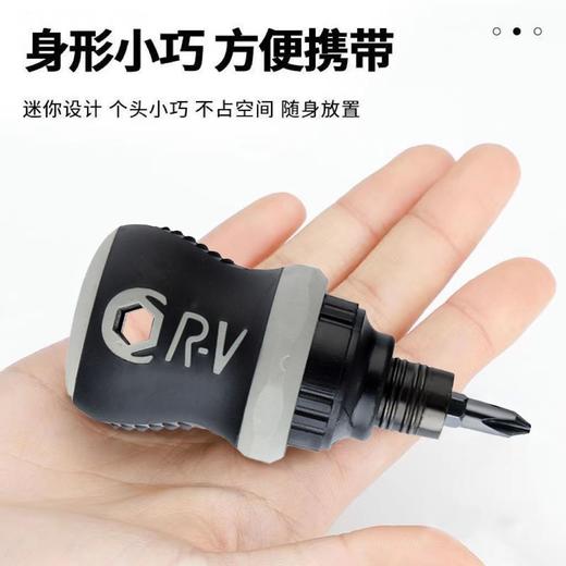 「13合一套装！送加磁器」加力棘轮螺丝刀 居家日用双头十字一字省力两用迷你改锥 商品图2