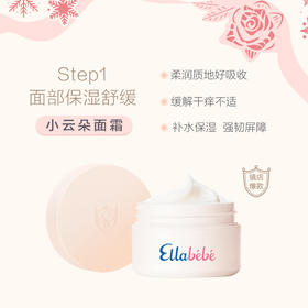 嗳乐蓓贝挚爱甄选礼盒