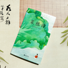 中国古典生活风雅四书 ， 把古人生活中的修养、乐趣、智慧，向我们娓娓道来 商品缩略图4