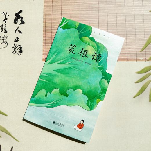 中国古典生活风雅四书 ， 把古人生活中的修养、乐趣、智慧，向我们娓娓道来 商品图4