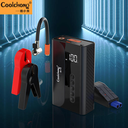 汽车应急启动电源+充气泵一体机 商品图8