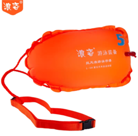 浪姿第五代跟屁虫牌L138 13升