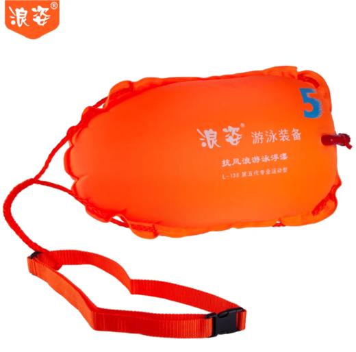 浪姿第五代跟屁虫牌L138 13升 商品图0