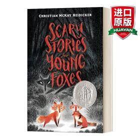 英文原版 Scary Stories For Young Foxes 小狐狸不，不，不害怕 纽伯瑞银奖 2020美国儿童文学奖 英文版 进口英语原版书籍