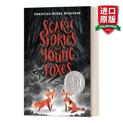 英文原版 Scary Stories For Young Foxes 小狐狸不，不，不害怕 纽伯瑞银奖 2020美国儿童文学奖 英文版 进口英语原版书籍 商品图0