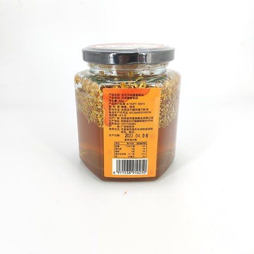 桂花蜂蜜400g 商品图3