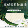 【全新升级】嘉莉娅高低颗粒按摩乳胶枕 斯里兰卡原产地现采现加工 天ran乳胶含量92~95% 邓禄普工艺 人体工学柔软弹性型设计  尺寸误差1cm左右 商品缩略图0