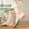 【8双装！隐形无痕冰丝袜】吊带船袜女夏季薄款冰丝防滑不掉跟浅口隐形袜女纯棉底高跟鞋袜子 商品缩略图0