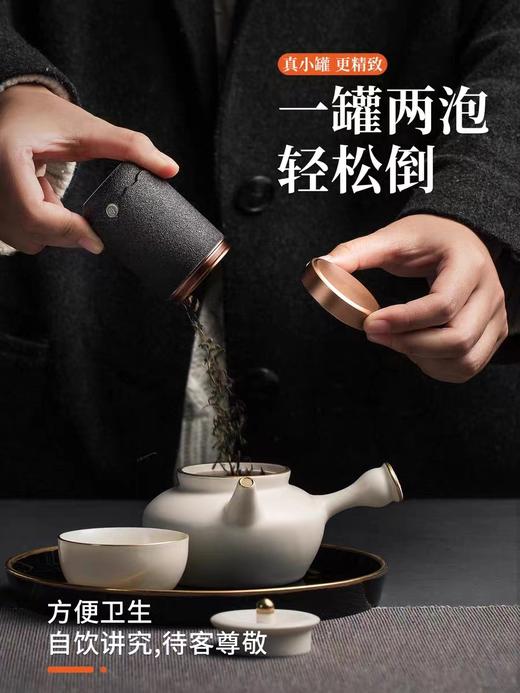 陶瓷高端茶罐 叶礼盒定制（20套起订） 商品图3