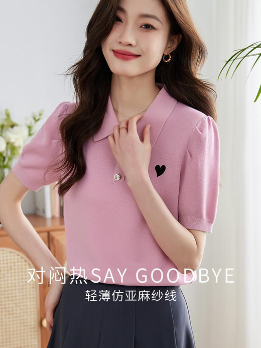 【专属特价】熙世界复古POLO领针织衫女短袖薄款冰丝通勤休闲上衣2025夏新款 商品图1