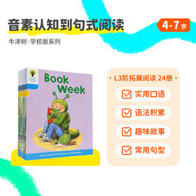 【点读版/英文原版】小彼恩牛津阅读树3阶 拓展阅读套装24册 Oxford Reading Tree Level 3