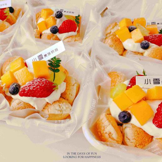 酥皮蘸酱泡芙 商品图0