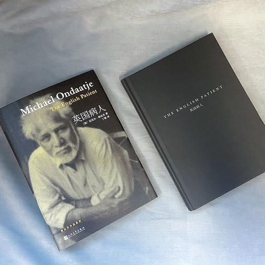 翁达杰作品系列 英国病人 精装 迈克尔·翁达杰  著 小说 商品图3