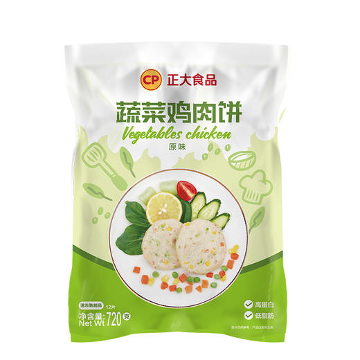 蔬菜鸡肉饼720g*2 商品图4