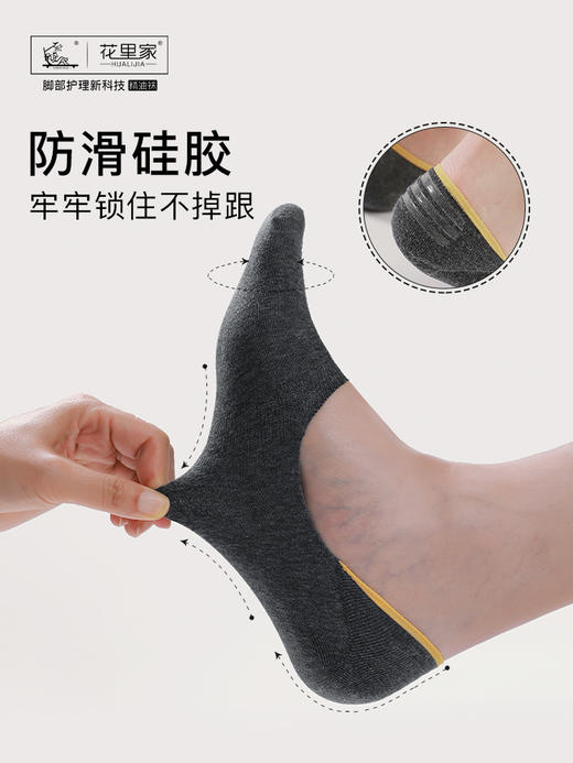 严选 | 花里家防臭精油袜 船袜/短袜/中筒袜 礼盒5双装 男女同款 四个颜色 均码 35-45脚可穿 商品图8
