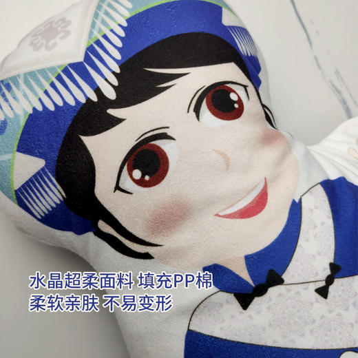 五峰楚陵溪文创土家男娃女娃抱枕 商品图3