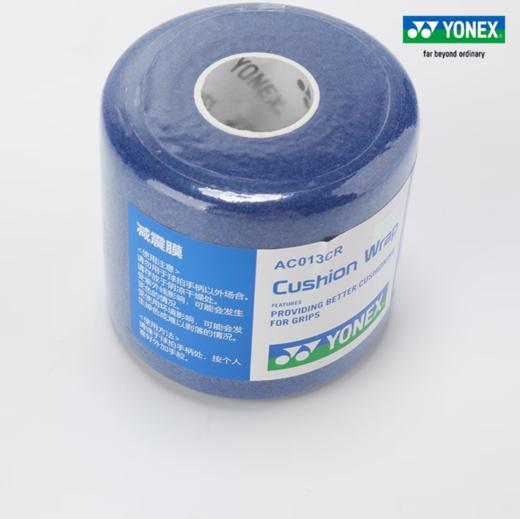 尤尼克斯羽毛球拍减震膜AC013CR 商品图1