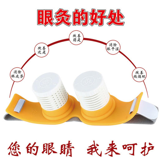 【百穴无烟灸】亲肤硅胶多部位艾灸 商品图4