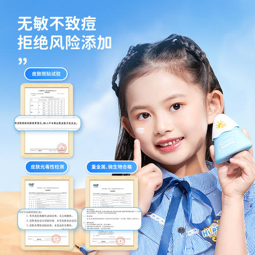 海龟爸爸婴儿防晒乳 小雪山婴儿防晒霜 60g 商品图2