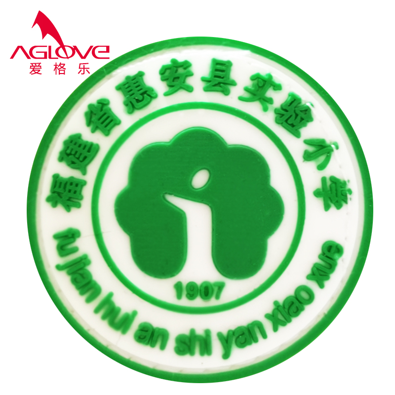 惠安实验小学（夏）运动款