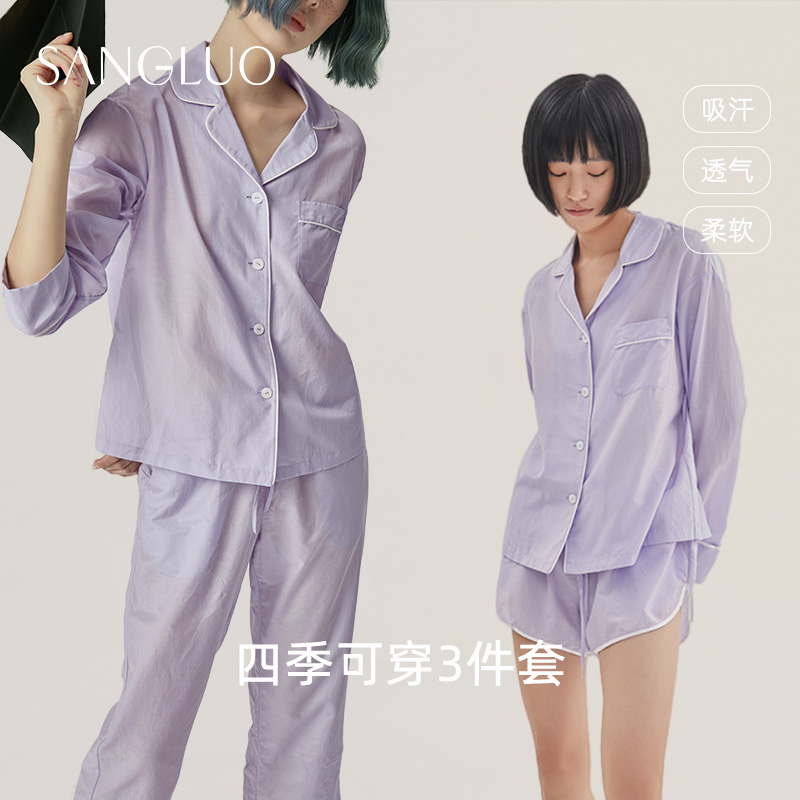 【积分兑换】我和春日有个约会∣SANGLUO桑蚕丝新疆棉可爱居家外穿睡衣三件套