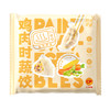 鸡肉时蔬饺230g 商品缩略图0