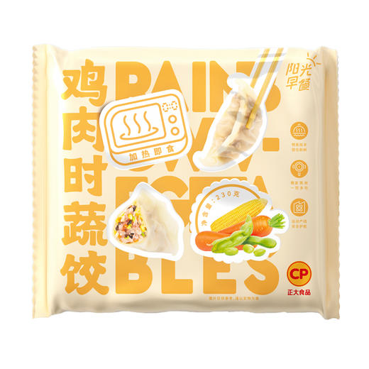 鸡肉时蔬饺230g 商品图0