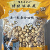 周二送，东方甄选在售，豫焦马老二传统爆米花，不沾牙不掉渣，老人小朋友都爰吃！吃起来玉米味道浓，上面带有少许的糖粉，不会让人觉得很甜，但是口感超级脆，无敌推荐！真正的无添加！一袋400克，一组两包 商品缩略图4