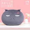 【和善乌龙抱枕】如果历史是一群喵肥志官方周边毛绒靠垫头枕背枕 商品缩略图4
